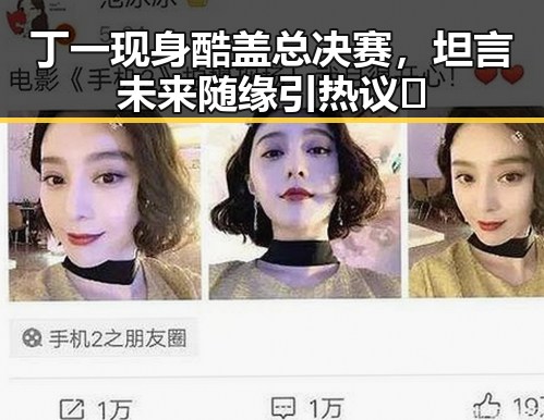51黑料最新动态|每日吃瓜热点精选