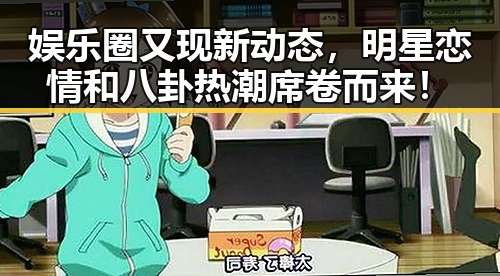 51黑料最新动态|每日吃瓜热点精选