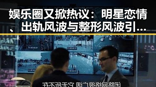 51黑料最新动态|每日吃瓜热点精选